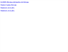 Tablet Screenshot of cpualumnus.cpu.edu.tw