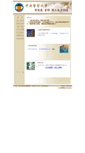 Mobile Screenshot of cnhuang.cpu.edu.tw