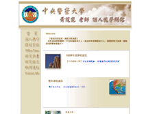 Tablet Screenshot of cnhuang.cpu.edu.tw